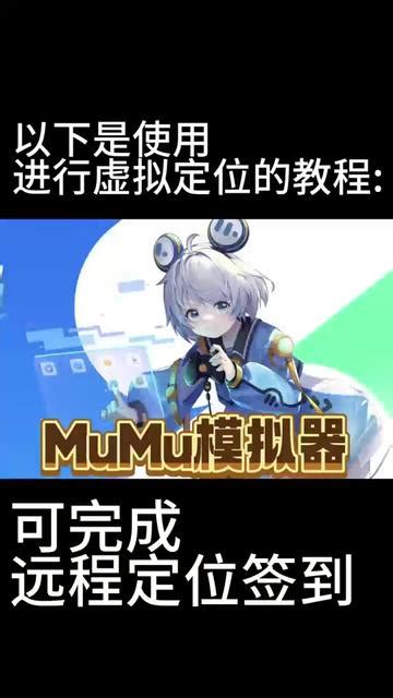 mumu意思|mumu